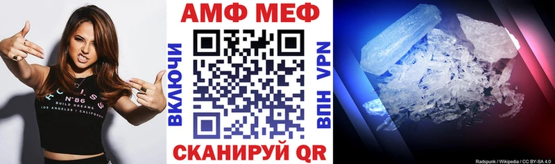 Амфетамин 97% Тула