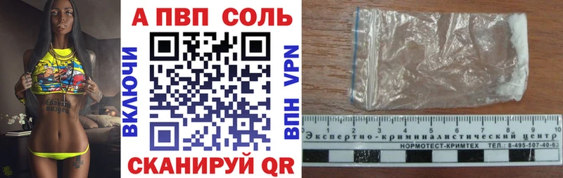 Купить закладки  Тула  Alpha-PVP СК 