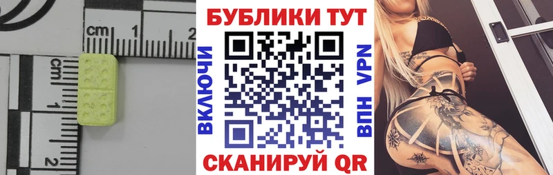 Купить  Тула  ЭКСТАЗИ VHQ 