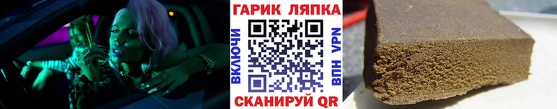 ГАШИШ 40% ТГК  Купить  Тула 