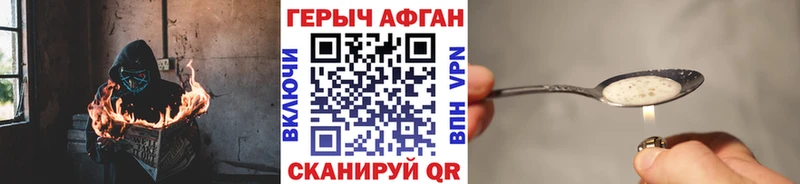 Героин белый  Купить закладки  Тула 