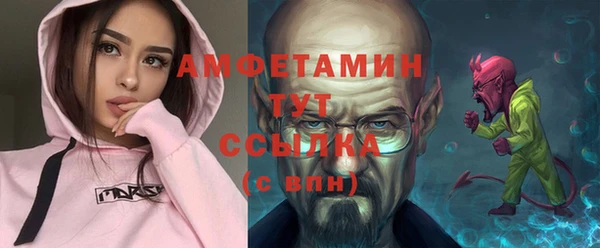 Альфа ПВП Нефтегорск