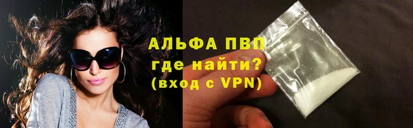 Альфа ПВП Нефтегорск