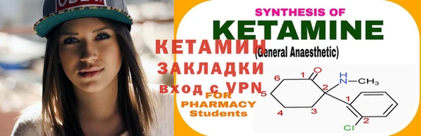 MDMA Premium VHQ Новозыбков