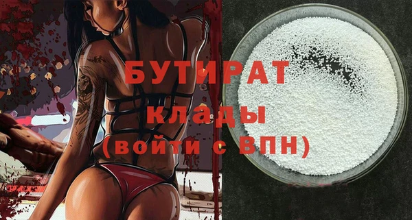 Альфа ПВП Нефтегорск