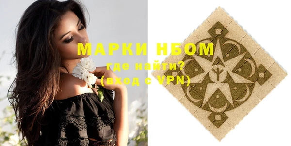 не бодяженный Нефтекумск