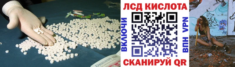 Купить где  Тула  LSD-25 экстази кислота 