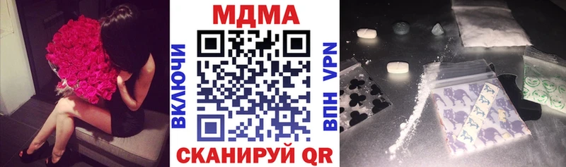 МДМА VHQ  Купить закладки  Тула 