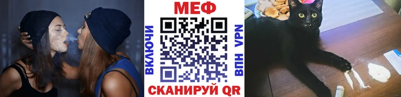 МЯУ-МЯУ мука  Тула 