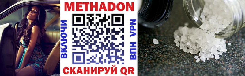 Купить закладки  Тула  МЕТАДОН VHQ 