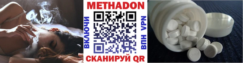 МЕТАДОН белоснежный Тула