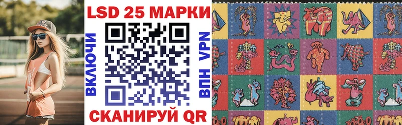 Марки 25I-NBOMe 1500мкг  Купить  Тула 