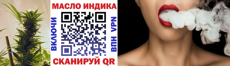 Купить  Тула  ТГК жижа 