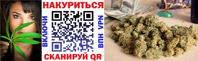 Купить  Тула  Шишки марихуана гибрид 